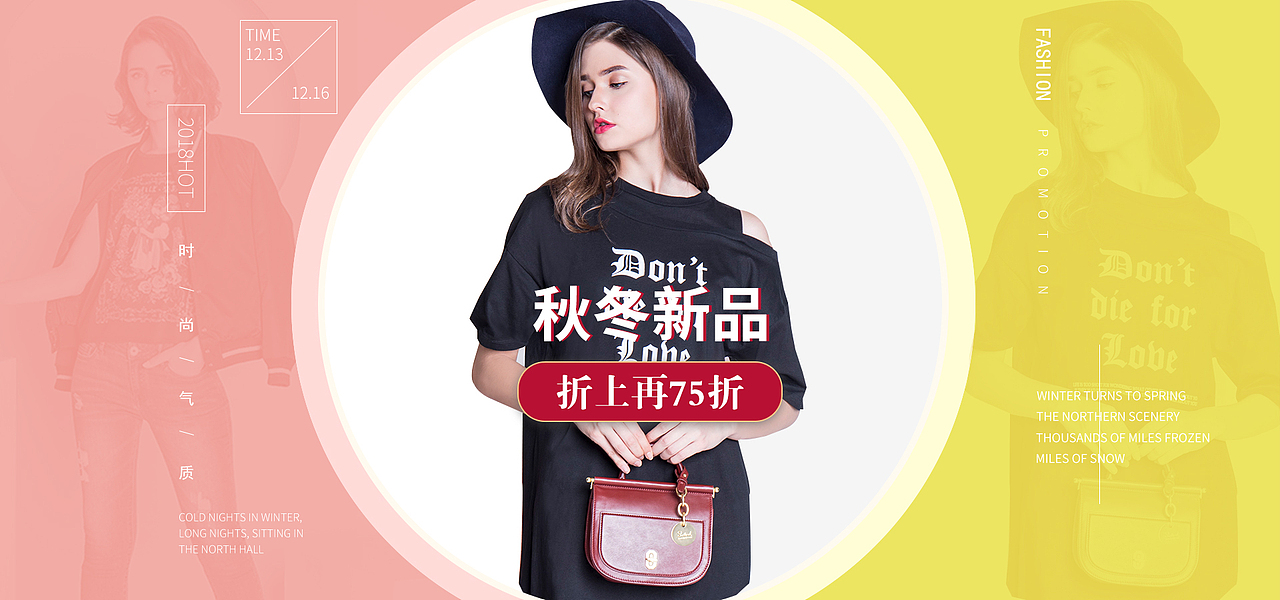 箱包banner（图ZMTQwNjcyMjY0） - 电商 - 站酷设计师陈卜菘原创素材 - 站酷ZCOOL