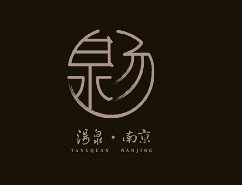 海报设计 logo设计