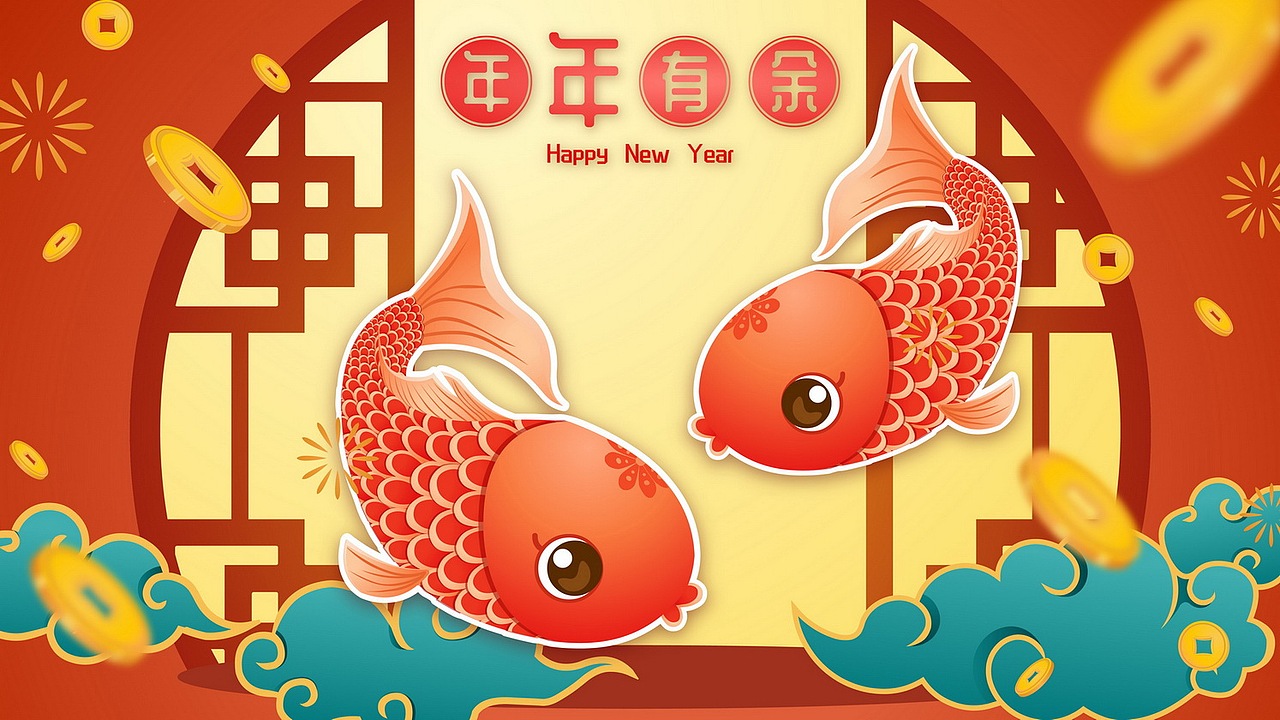 新年贺图 壬寅虎年 系列一