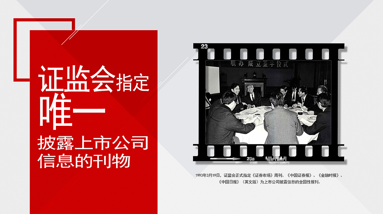 ppt