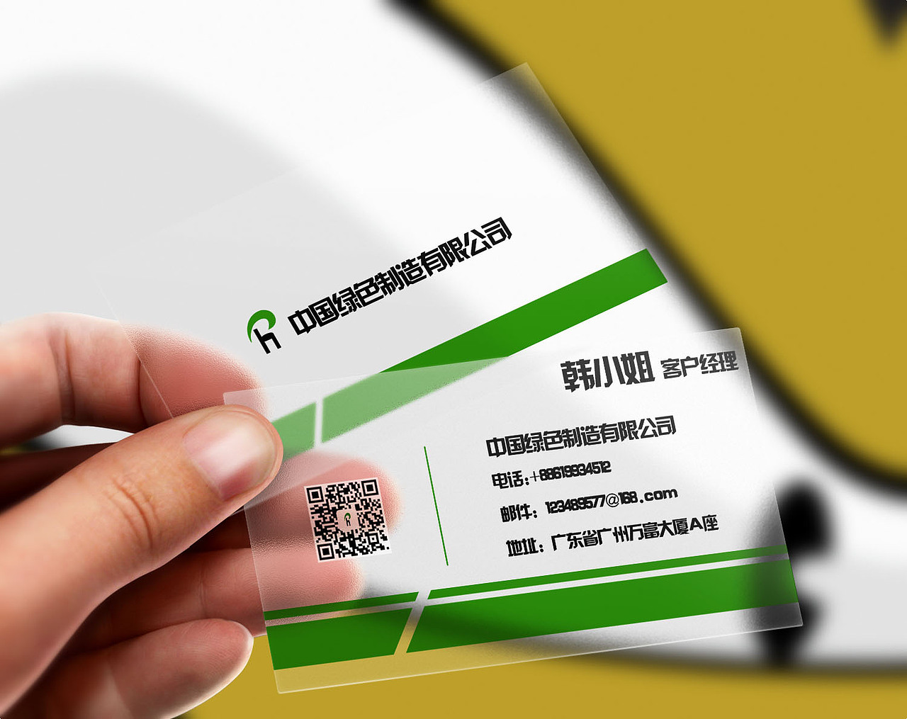 名片（图ZMTI0OTkyMjcy） - 其他平面 - 站酷设计师YumMimm原创素材 - 站酷ZCOOL