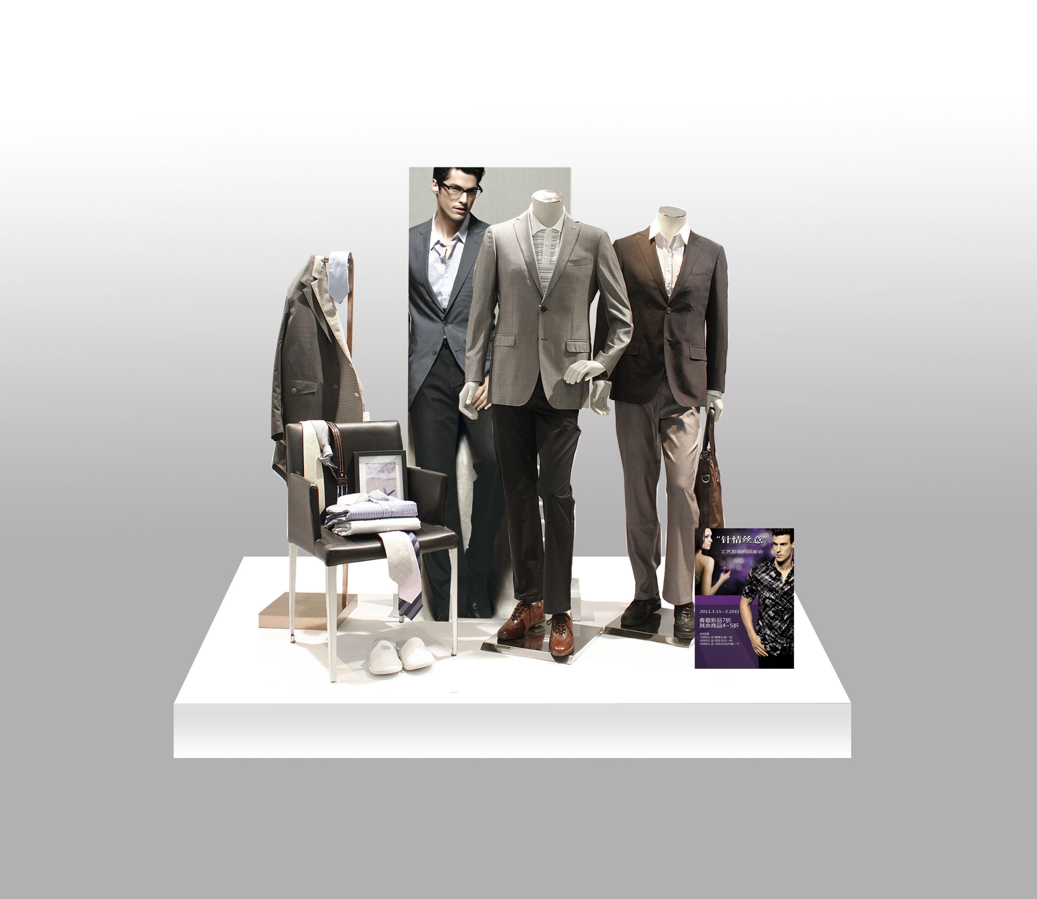 服装橱窗设计/软装陈设合集