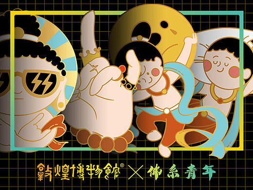 佛系青年