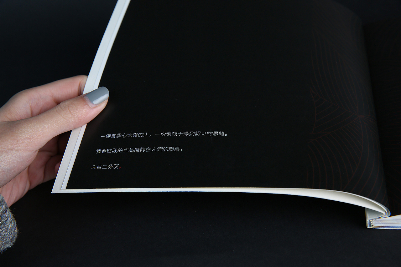 《入目三分》个人作品集设计（图ZODMzOTU3MzY=） - 书籍/画册 - 站酷设计师郭贞贞elsa原创素材 - 站酷ZCOOL