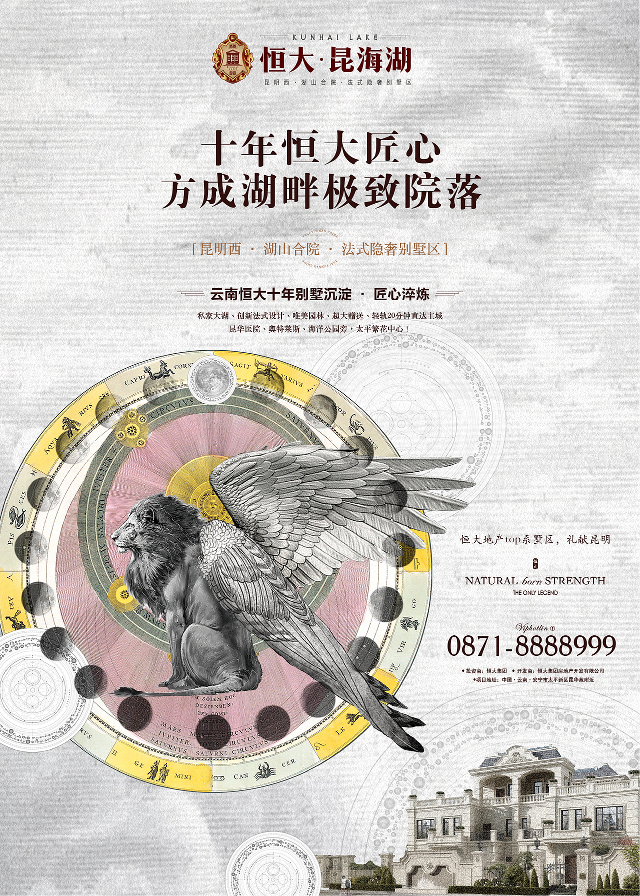 昆海湖提报（图ZMTEyOTcyNTQ4） - 品牌 - 站酷设计师礼下藏锋原创素材 - 站酷ZCOOL