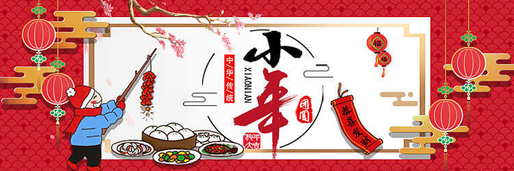 app的部分banner（图ZMTE4OTQ3OTU2） - 运营设计 - 站酷设计师申月有九原创素材 - 站酷ZCOOL