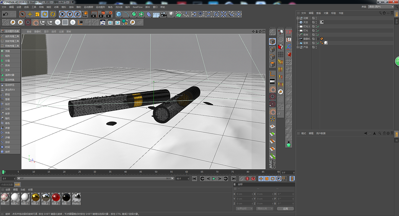 c4d唇彩建模（图ZMTI0MTE2MjAw） - 其他三维 - 站酷设计师你说我沉默原创素材 - 站酷ZCOOL