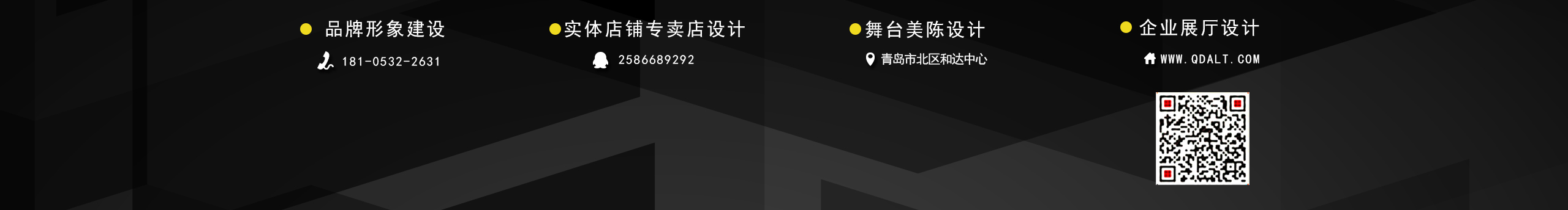 深白浅黑design的个人主页（封面预览） - 主页封面设置 - 站酷设计师深白浅黑design原创素材 - 站酷ZCOOL