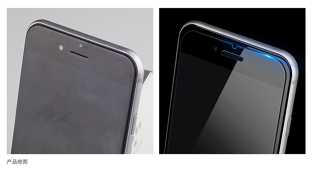 钢化膜修图（图ZNjQ2MTE1MTI=） - 电商 - 站酷设计师lotus1992原创素材 - 站酷ZCOOL