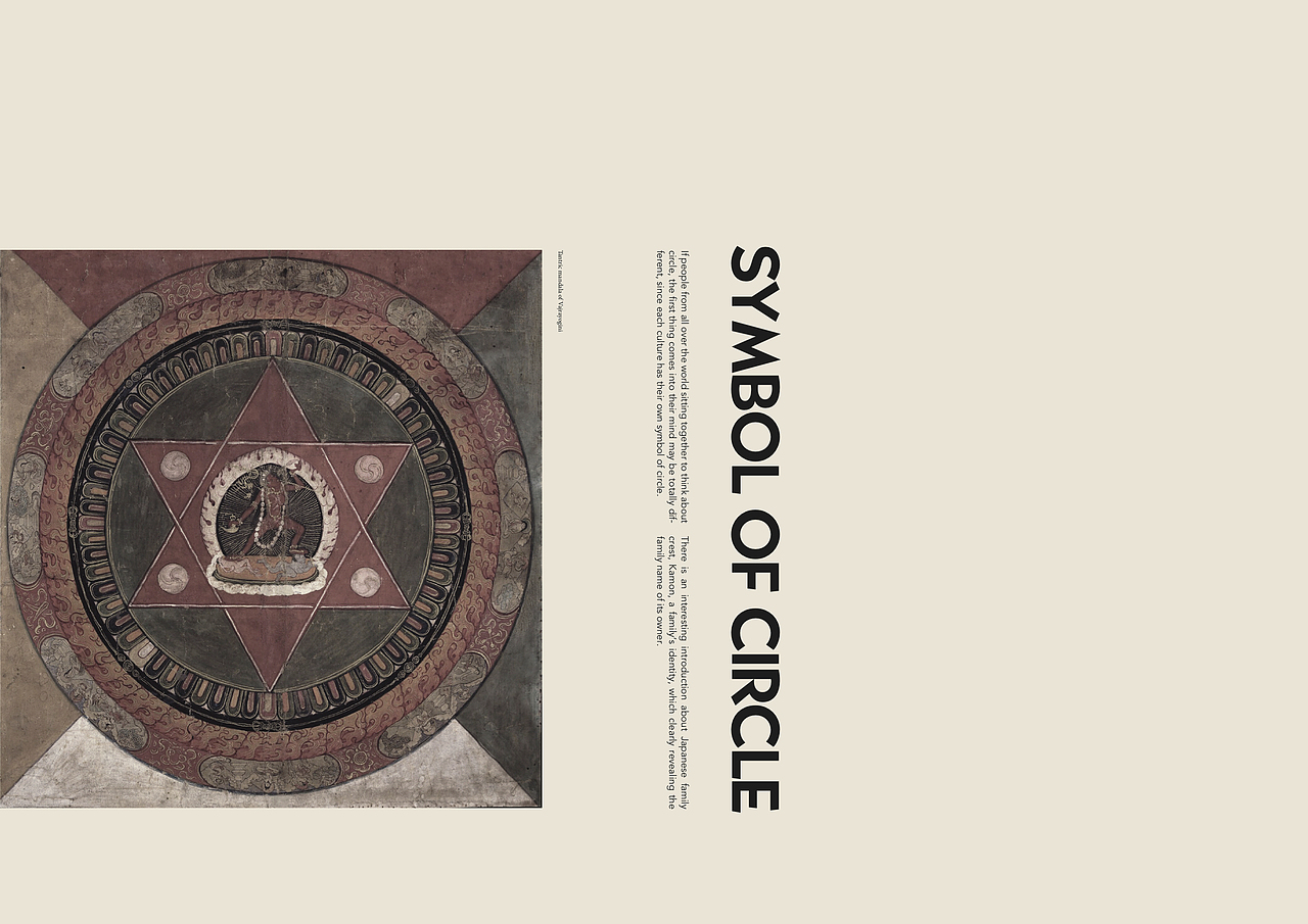 CLOSED CURVE - 闭合的曲线“圆”