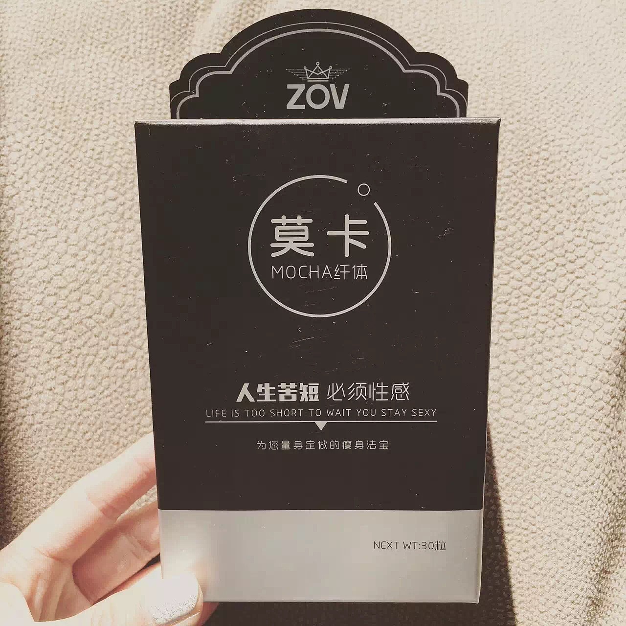 包装设计-婧（图ZMTQ2NzIyMDcy） - 包装 - 站酷设计师-始于初见/❤-r9752原创素材 - 站酷ZCOOL