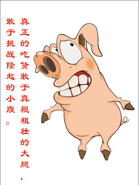 猪猪怪（图ZMTU2MDM3Mzky） - 其他平面 - 站酷设计师Fussy原创素材 - 站酷ZCOOL