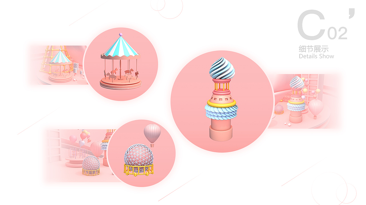 2019上作品集（图ZMTc3MzgxMjYw） - APP界面 - 站酷设计师_山鬼原创素材 - 站酷ZCOOL