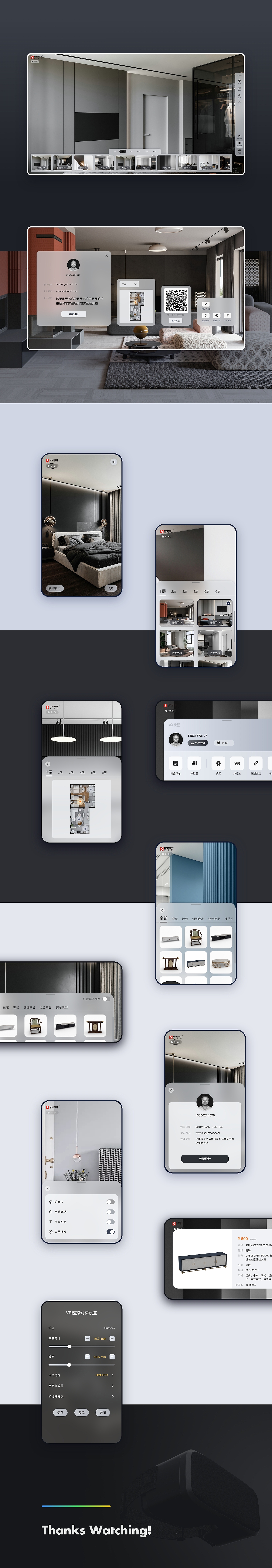 「720°全景圖」UI界面再設(shè)計(jì)（圖ZMjAxODY1ODY4） - 其他UI - 站酷設(shè)計(jì)師hzepc原創(chuàng)素材 - 站酷ZCOOL
