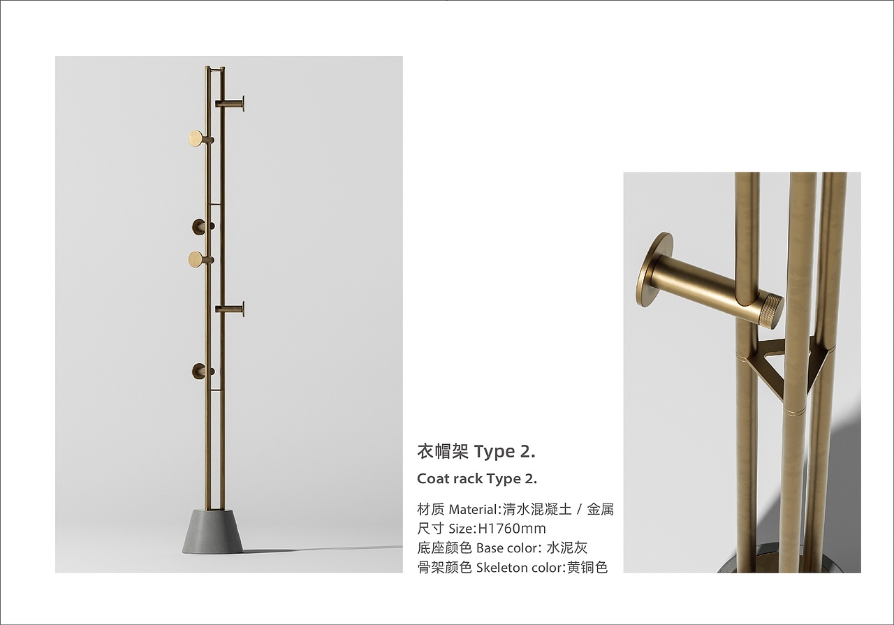 jue1 8月展讯丨混凝土新品预告