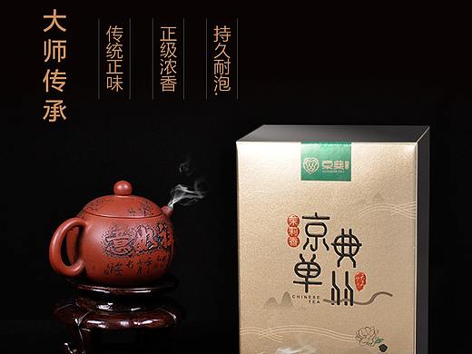 电商设计淘宝详情页