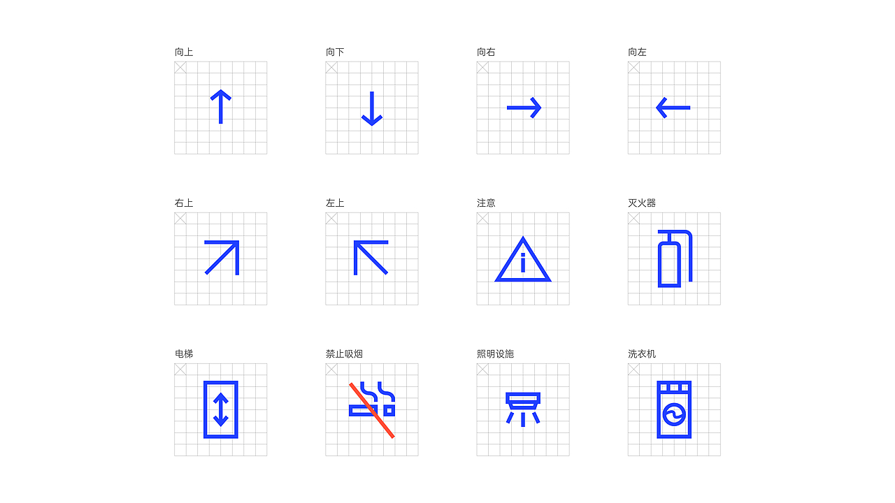 希海民宿 品牌设计 | 2020