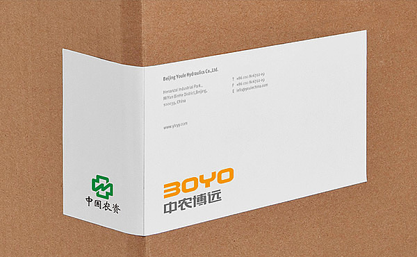 中农博远 农机品牌（图ZMTgwNDc3NzY=） - 品牌 - 站酷设计师青蓝全案设计原创素材 - 站酷ZCOOL