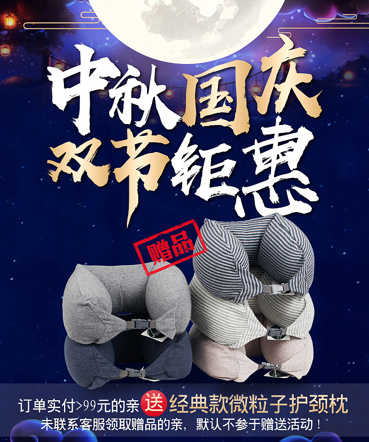 国庆/端午/儿童节-关联海报（图ZOTk4MjU0NDA=） - 电商 - 站酷设计师余大静子原创素材 - 站酷ZCOOL