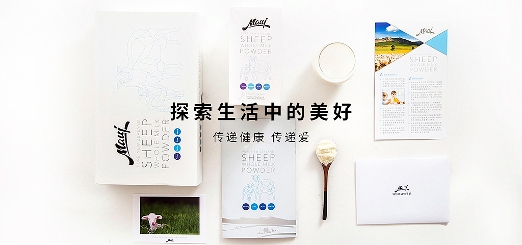 奶粉banner（图ZMTE0MTQ0ODAw） - 运营设计 - 站酷设计师一朵么么太阳花原创素材 - 站酷ZCOOL