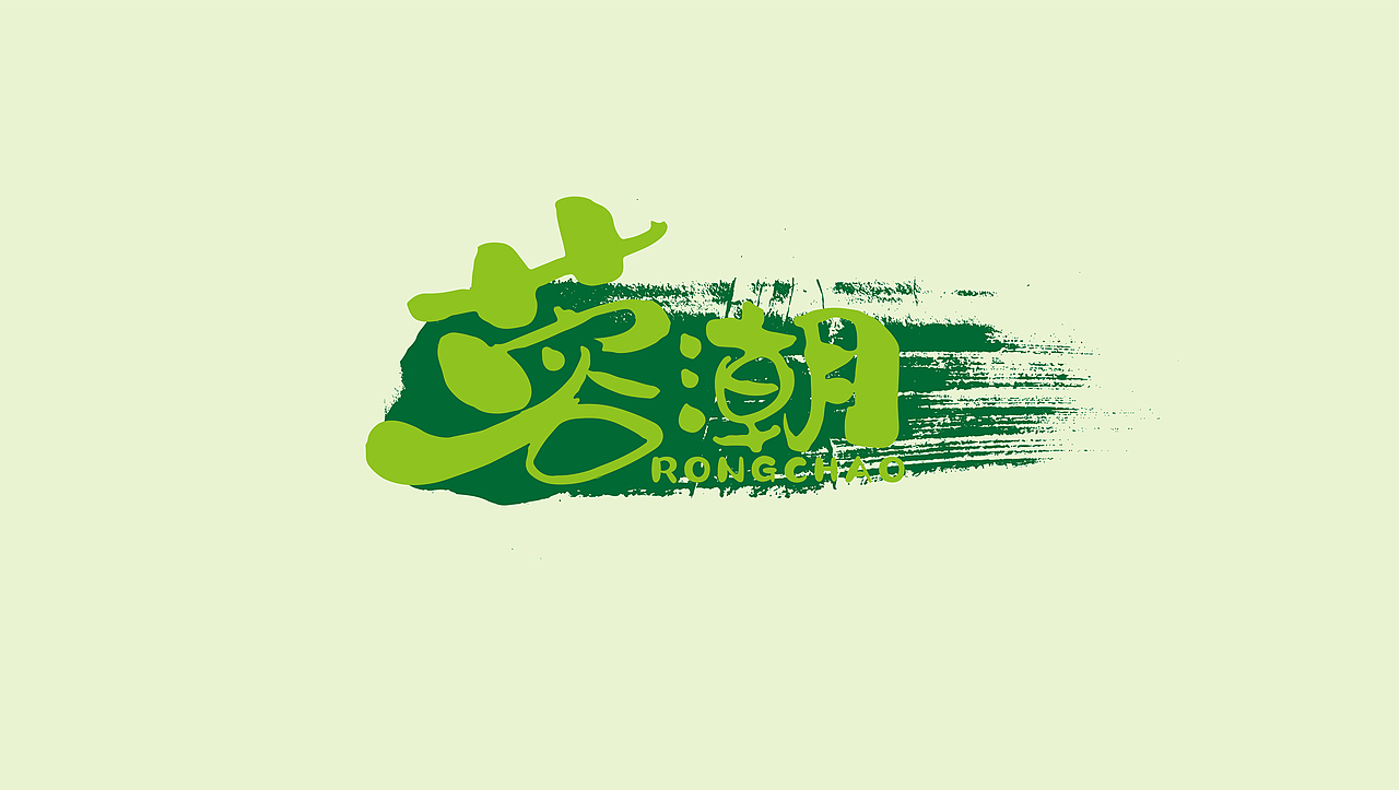 云端文字创意第四十五期