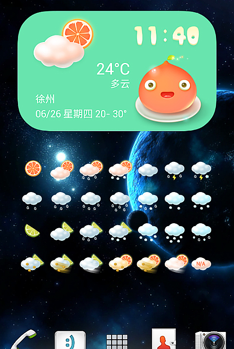 柚子君的天气日常（图ZMTc3NDY5ODQ=） - 主题/皮肤 - 站酷设计师museaoi原创素材 - 站酷ZCOOL