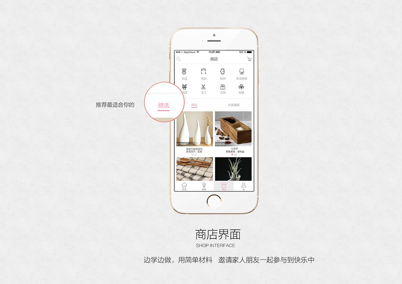 印糖app（图ZNDk1MDc1MDA=） - APP界面 - 站酷设计师seanna原创素材 - 站酷ZCOOL