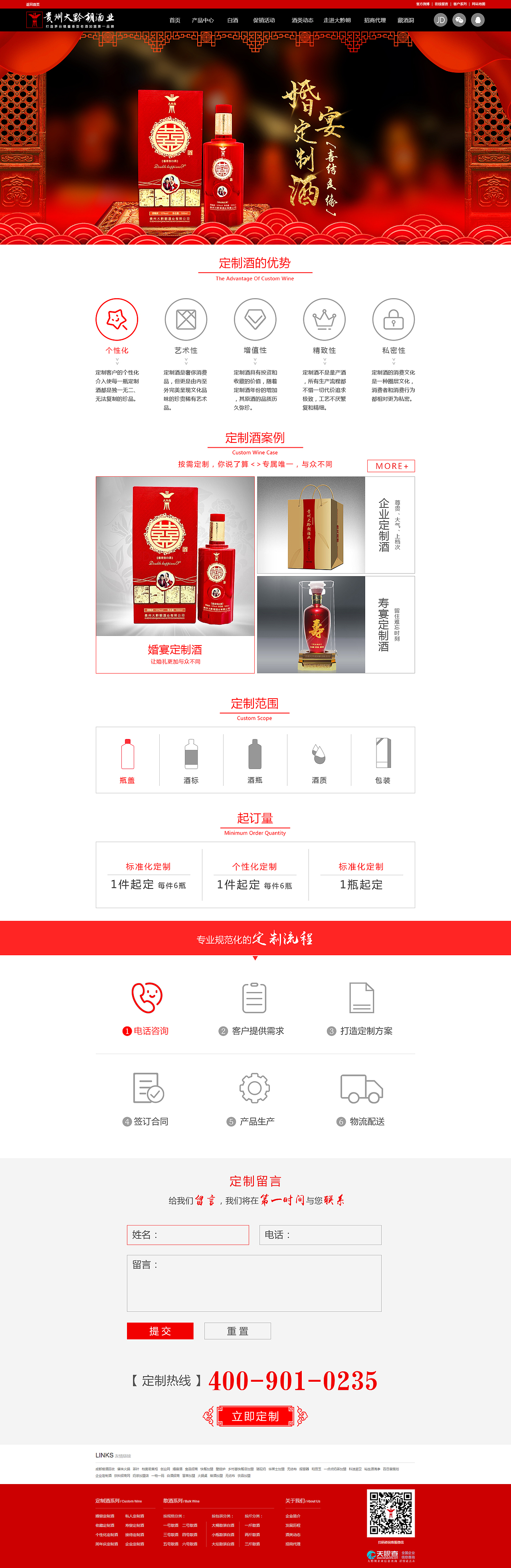 企业网站（图ZMTEwNTkyNDE2） - 企业官网 - 站酷设计师imchuyongke原创素材 - 站酷ZCOOL