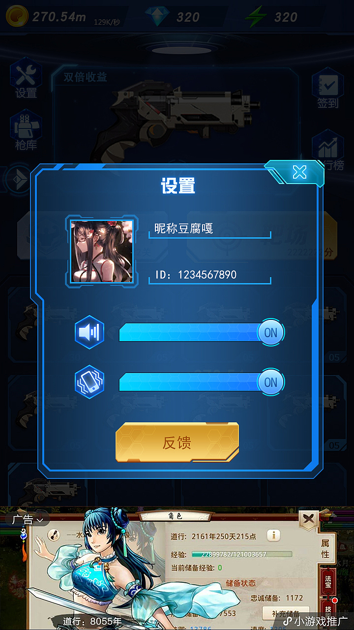 枪火（图ZMjQ2MDM2Njky） - 游戏UI - 站酷设计师为尼伯原创素材 - 站酷ZCOOL