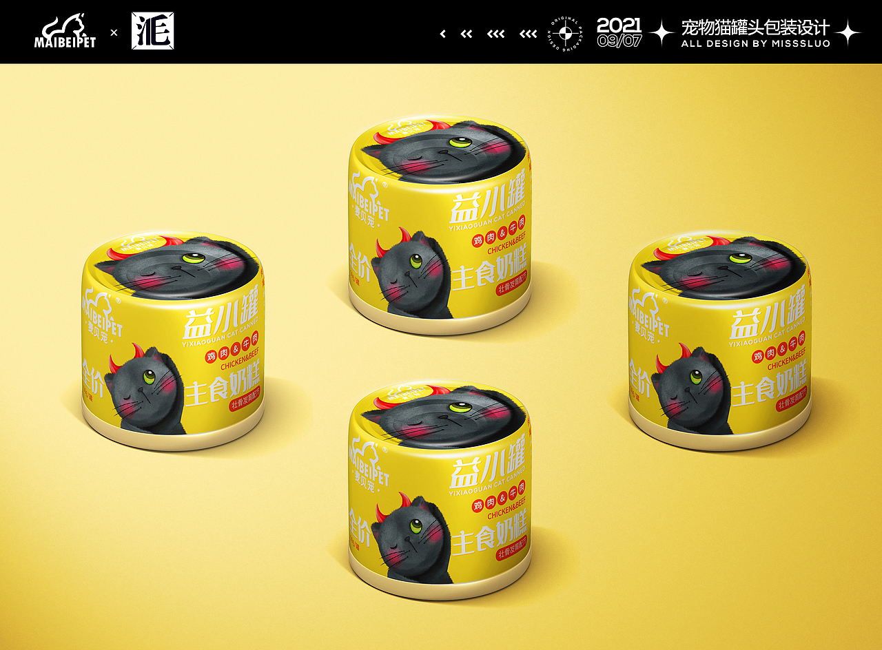 宠物食品包装设计罐头包装设计
