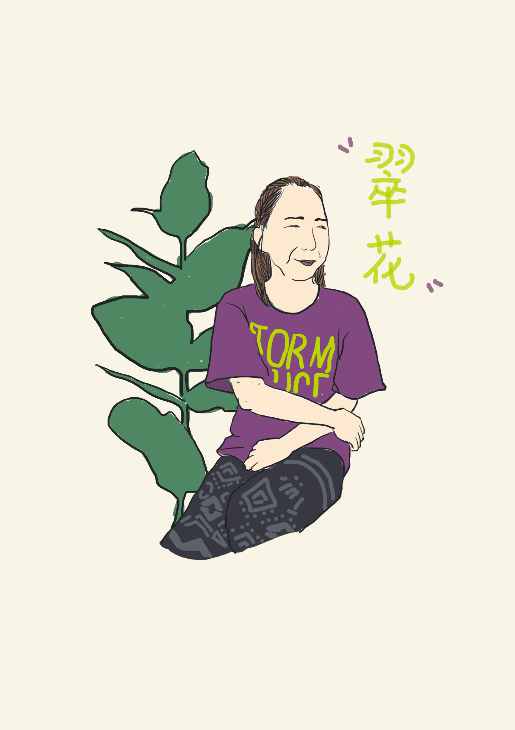 我的那些奇怪的朋友（图ZNTcwNjY5OTI=） - 新锐潮流插画 - 站酷设计师wwwfiveotwo原创素材 - 站酷ZCOOL