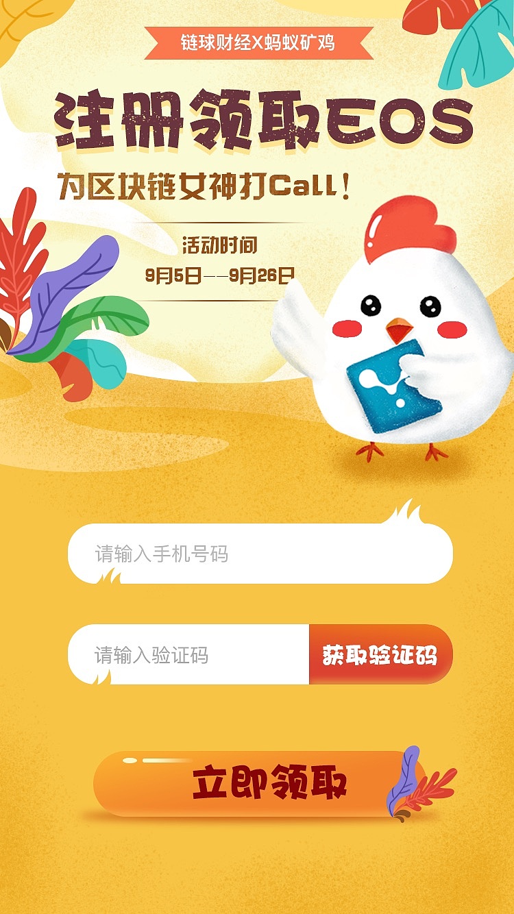界面UI（图ZMTI3ODA0Mjk2） - 企业官网 - 站酷设计师皮皮猫_原创素材 - 站酷ZCOOL