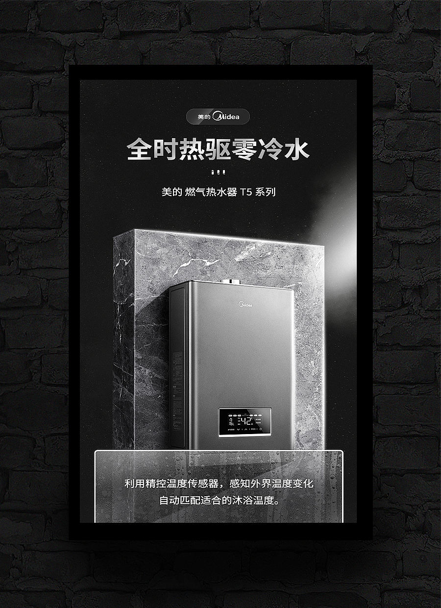 2020海报合集（图ZMjQwOTg0NTMy） - 电商 - 站酷设计师会飞的鱼_f原创素材 - 站酷ZCOOL