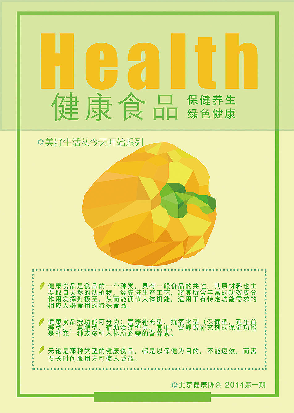 封面设计（图ZODM2NDc5NTY=） - 书籍/画册 - 站酷设计师施吾艾原创素材 - 站酷ZCOOL