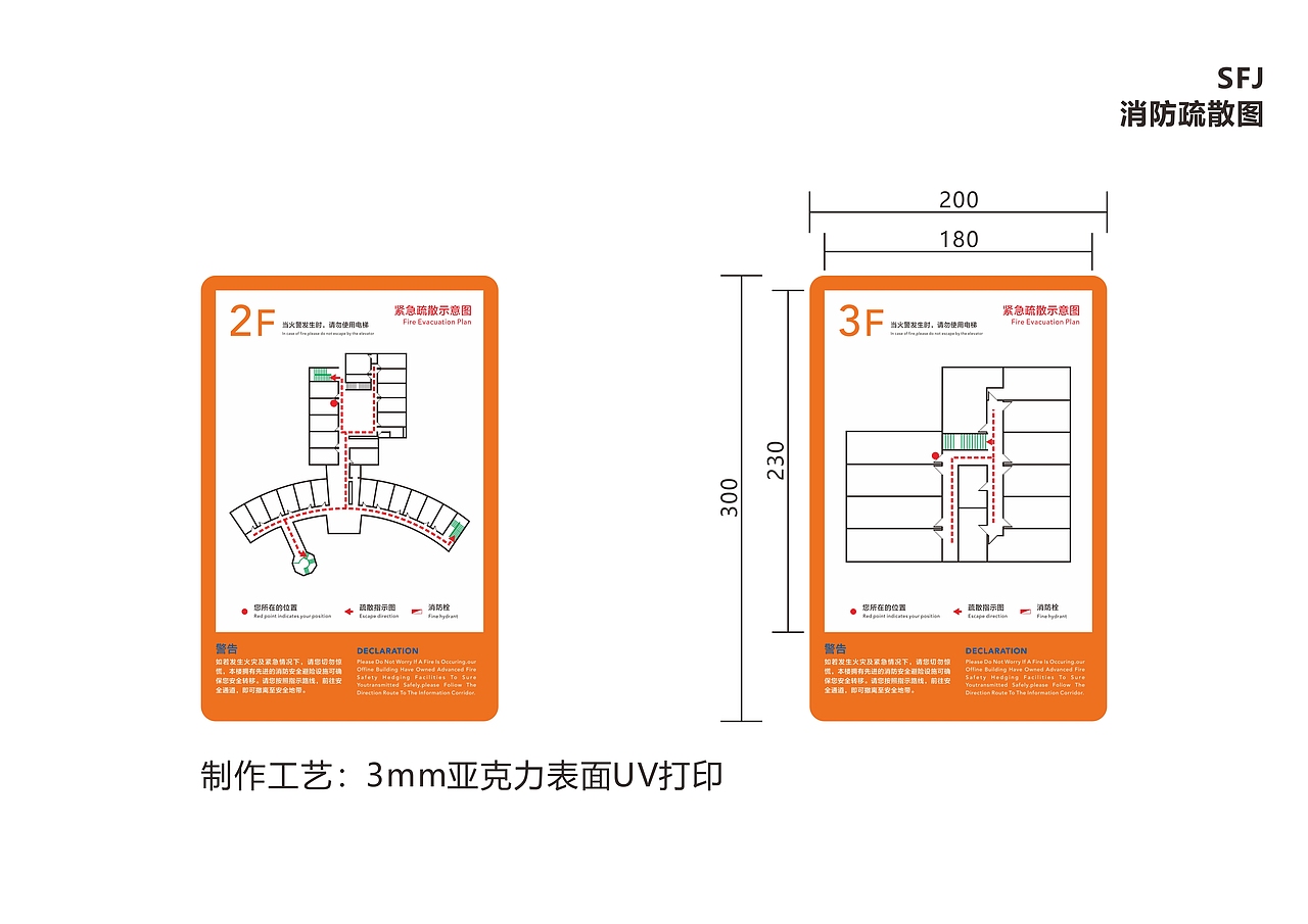 导视系统导视方案（图ZOTkxNjIwMDQ=） - 商业空间设计 - 站酷设计师glz0924原创素材 - 站酷ZCOOL