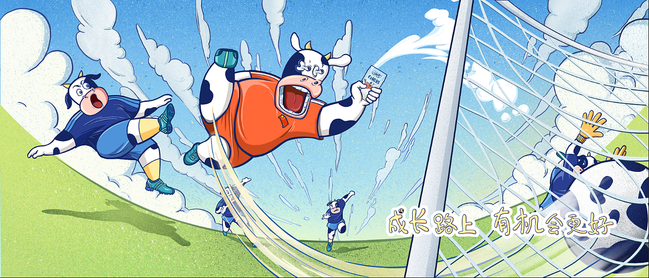 成长路上，有机会更好（图ZMTIyOTEwNTk2） - 包装 - 站酷设计师绿调原创素材 - 站酷ZCOOL