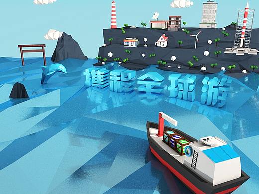C4D建模Banner