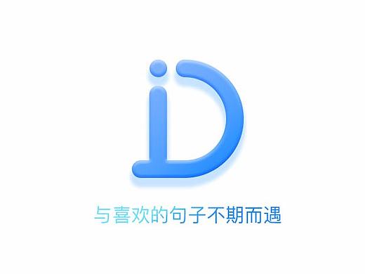 句读APP界面优化