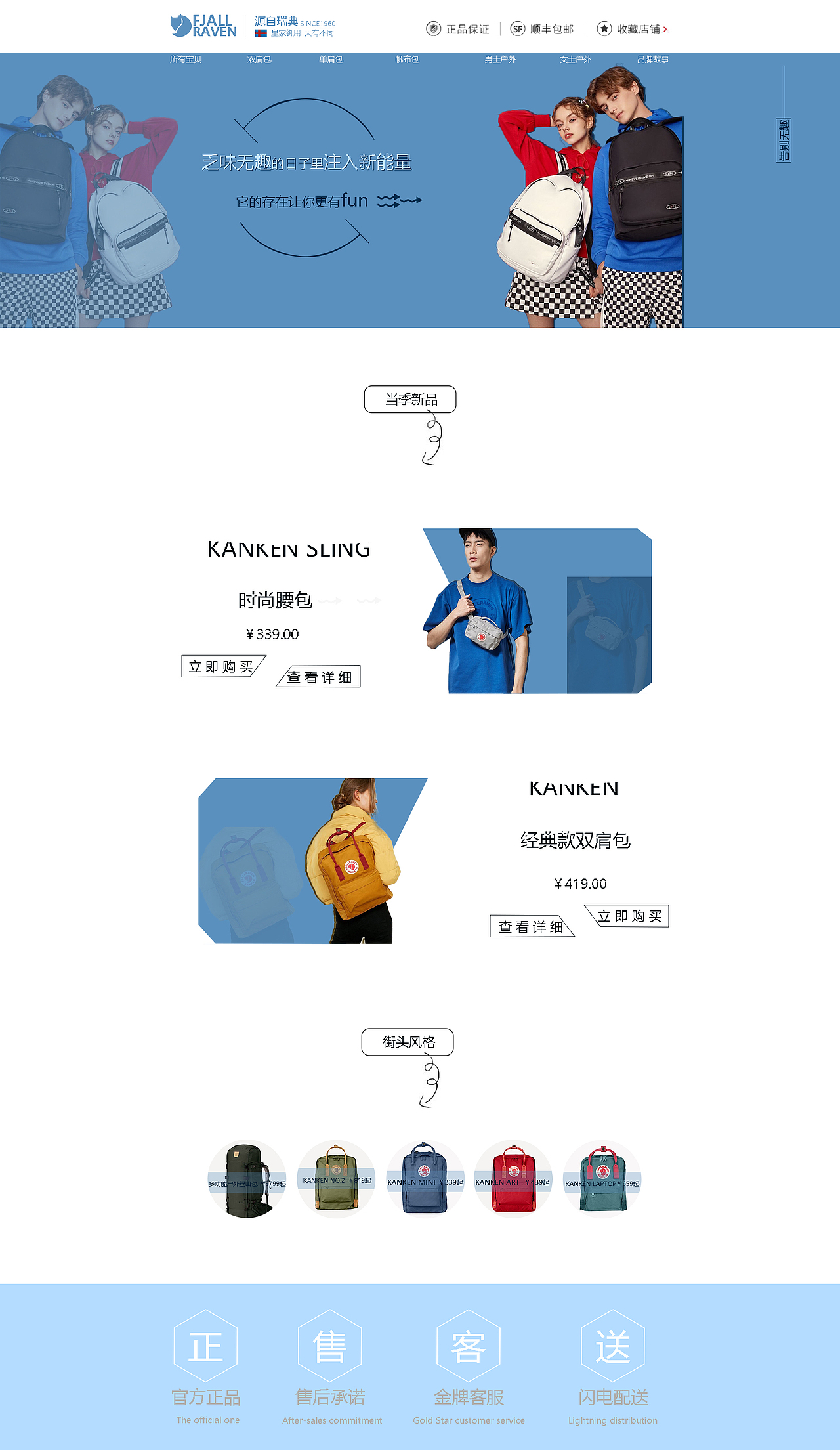 包（图ZMjEzMDEyNTg0） - 电商 - 站酷设计师deadleaves原创素材 - 站酷ZCOOL