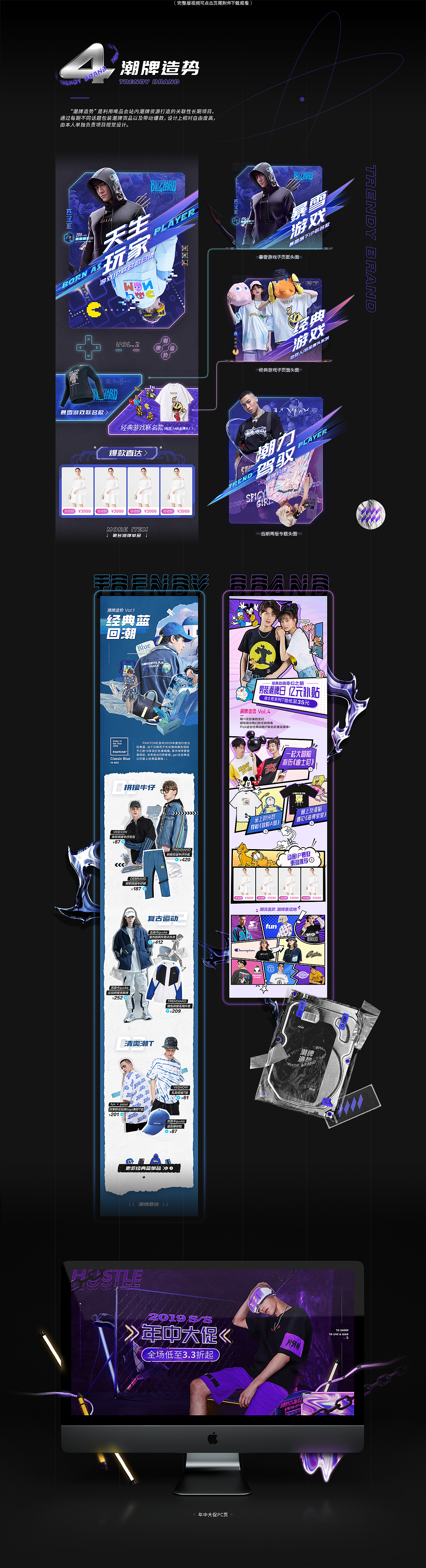 2019-2020年个人作品集（图ZMjEzNjUzOTA0） - 其他平面 - 站酷设计师米节怪人原创素材 - 站酷ZCOOL