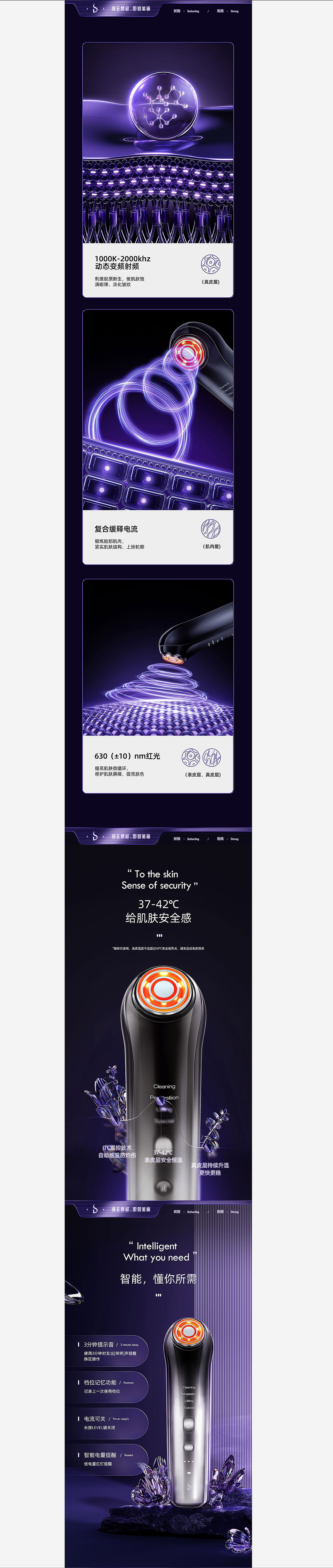 2020-2021商业项目合集（图ZMjU5Nzg1NjE2） - 电商 - 站酷设计师这是桔子原创素材 - 站酷ZCOOL