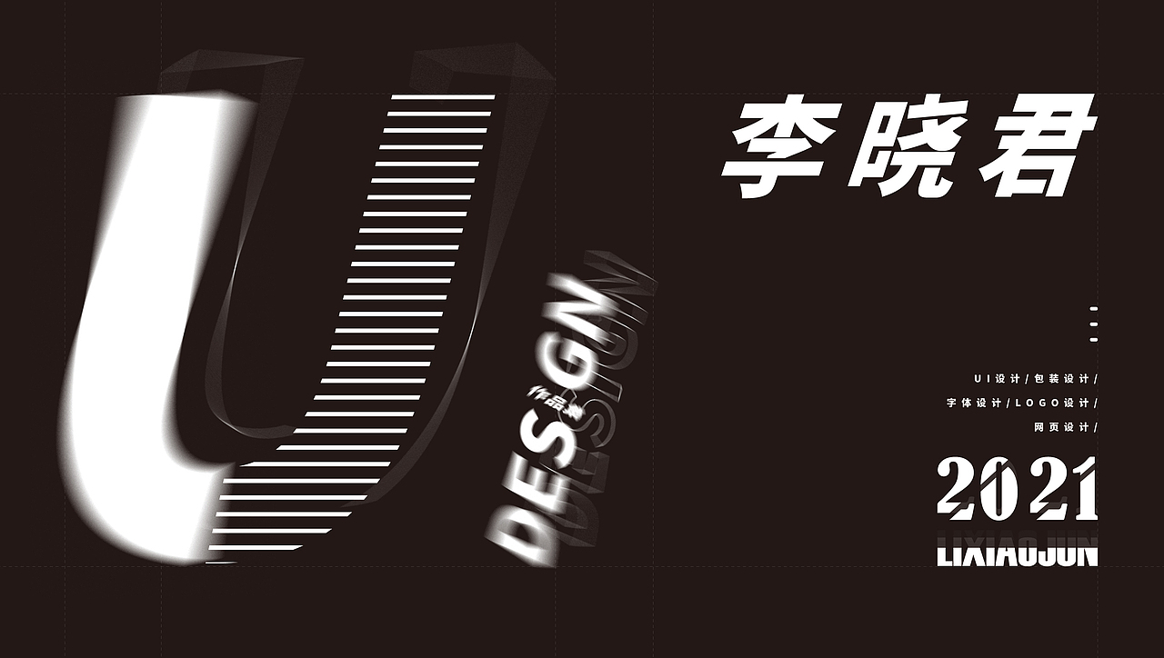 求职作品集（图ZMjc1MTIxMzc2） - APP界面 - 站酷设计师obstinacy君原创素材 - 站酷ZCOOL