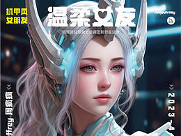 把女朋友照片上傳給AI然后