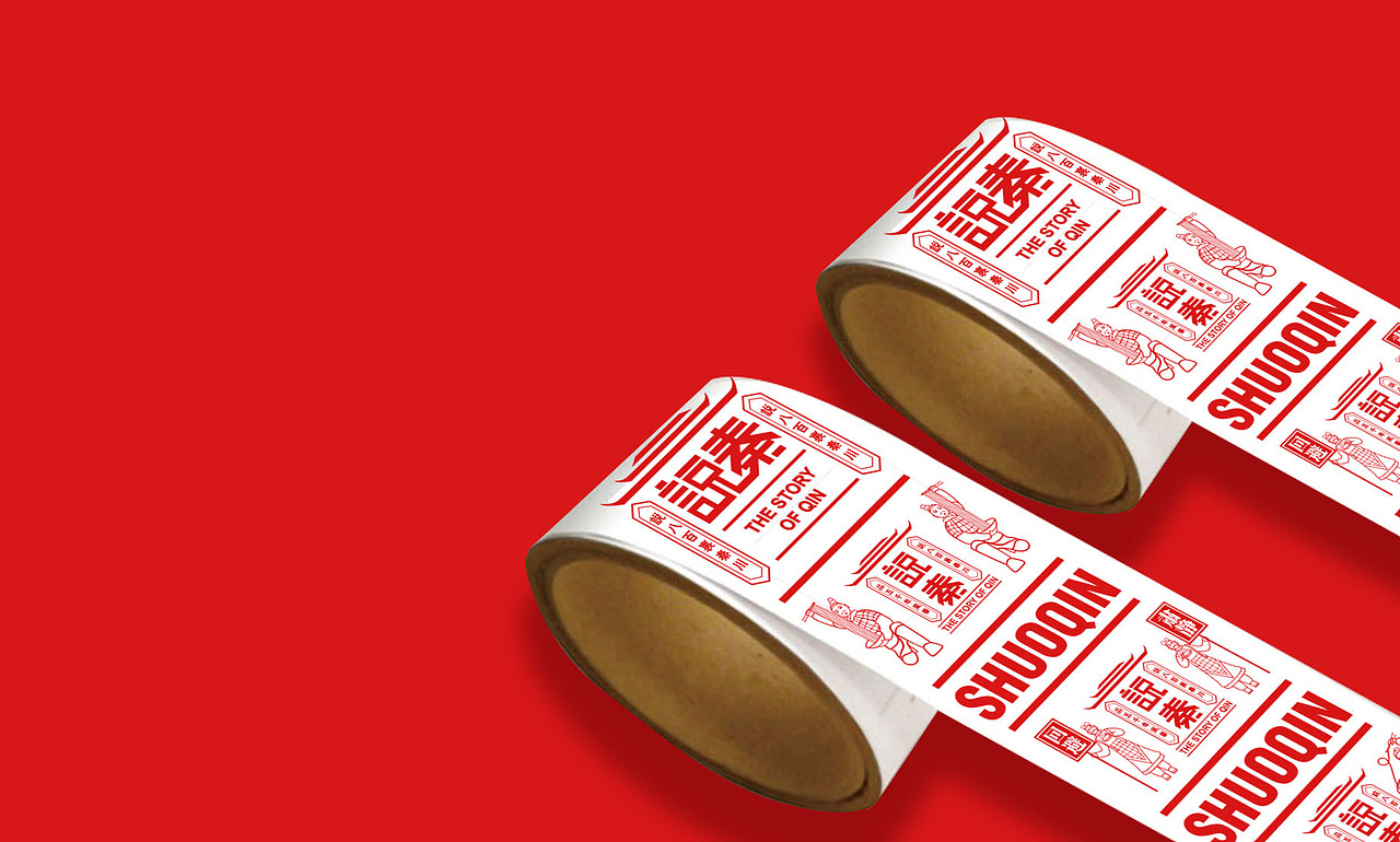 说秦餐饮品牌（图ZODQ3OTcwNjA=） - 品牌 - 站酷设计师24小时冰箱原创素材 - 站酷ZCOOL