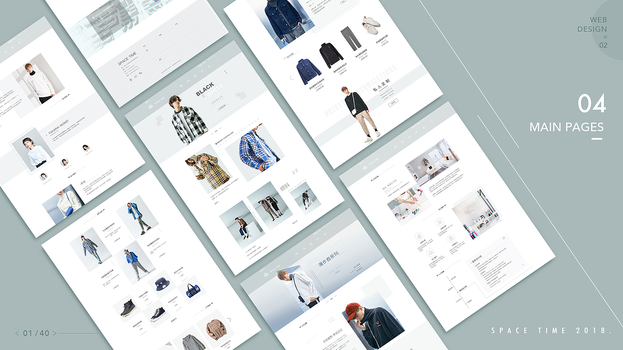 新像素学员最新作品集