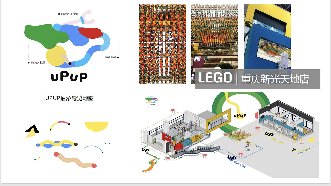 itDstudio ✖️2019作品集（图ZMjAyMzE1MDU2） - PPT/Keynote - 站酷设计师itDstudio原创素材 - 站酷ZCOOL