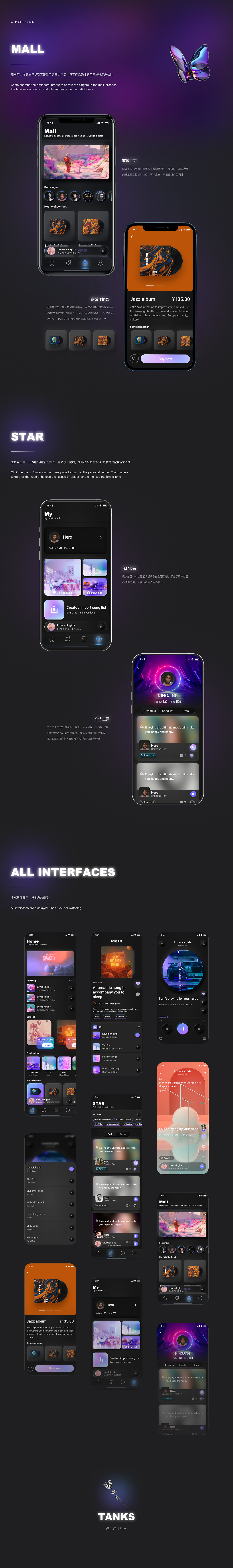 Hook-音乐APP视觉设计（图ZMjY3MTE2NDUy） - APP界面 - 站酷设计师宁立青原创素材 - 站酷ZCOOL