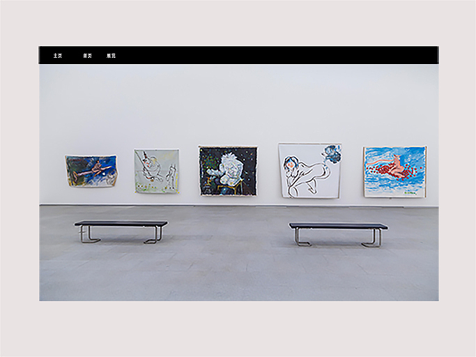 四方当代美术馆