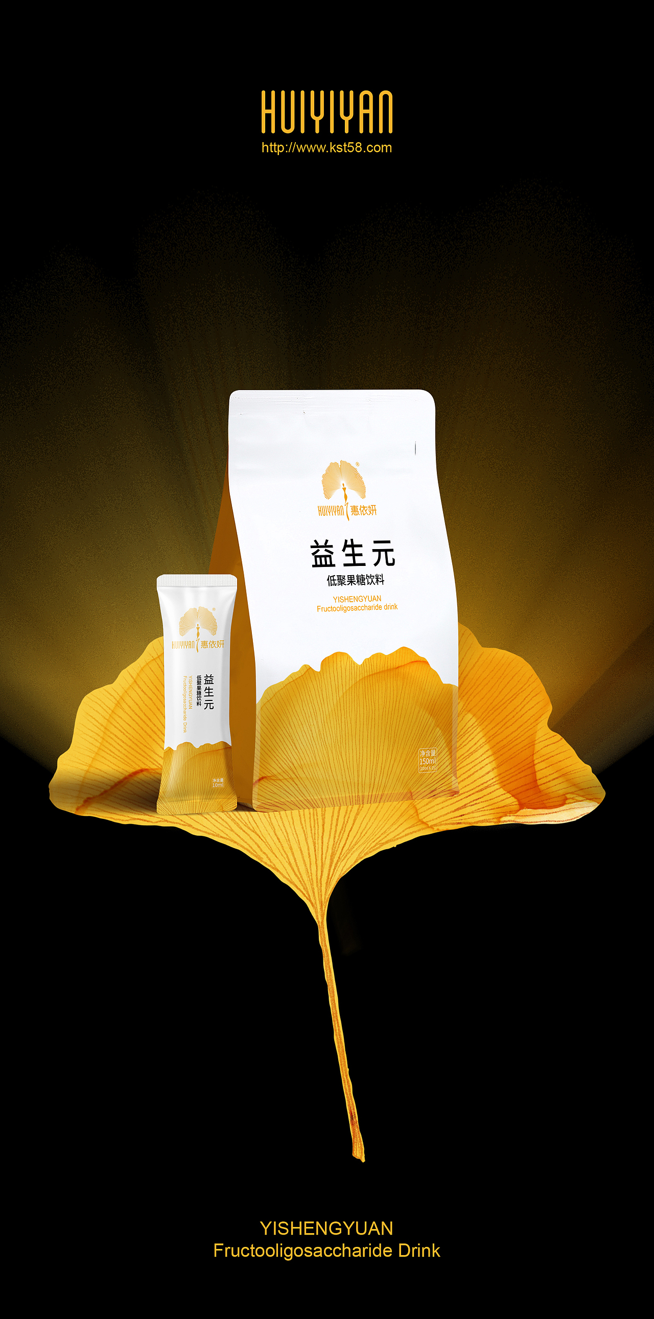 HUIYIYAN包装设计——意形社（图ZMjAzMTc4Mjky） - 包装 - 站酷设计师何伟杯子原创素材 - 站酷ZCOOL