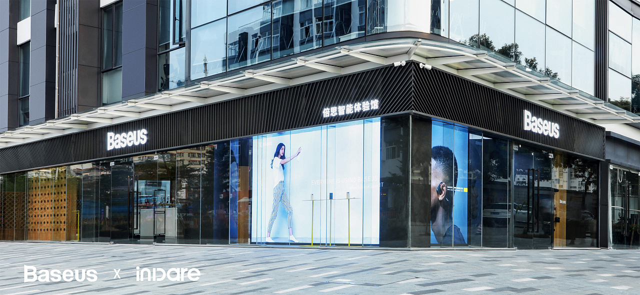 baseus倍思 深圳大冲旗舰店设计